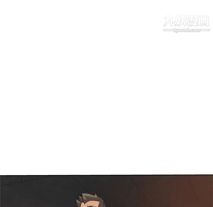 坏坏的她第17话