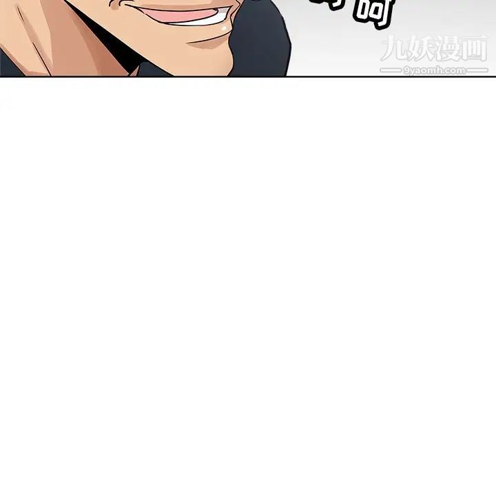 坏坏的她第17话