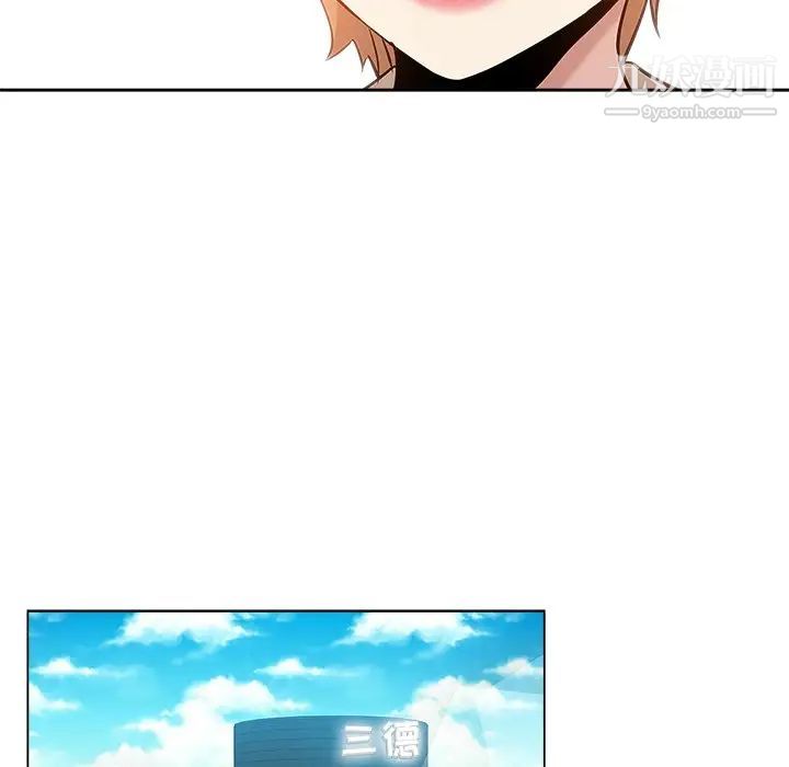 坏坏的她第17话