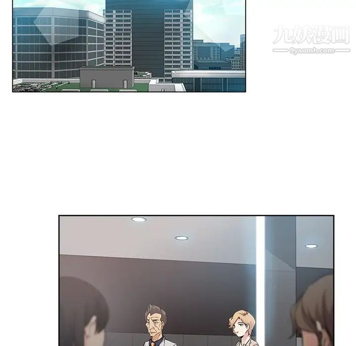 坏坏的她第17话