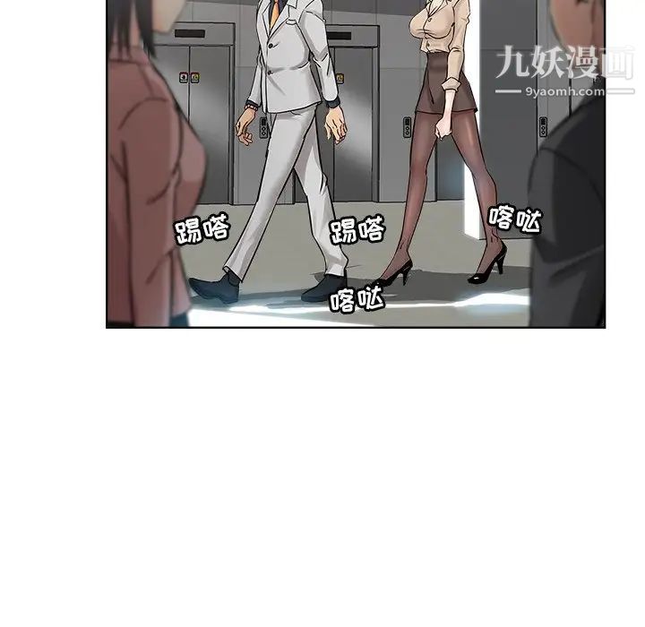 坏坏的她第17话