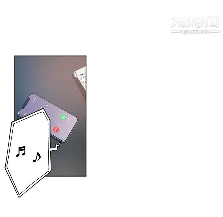 坏坏的她第17话