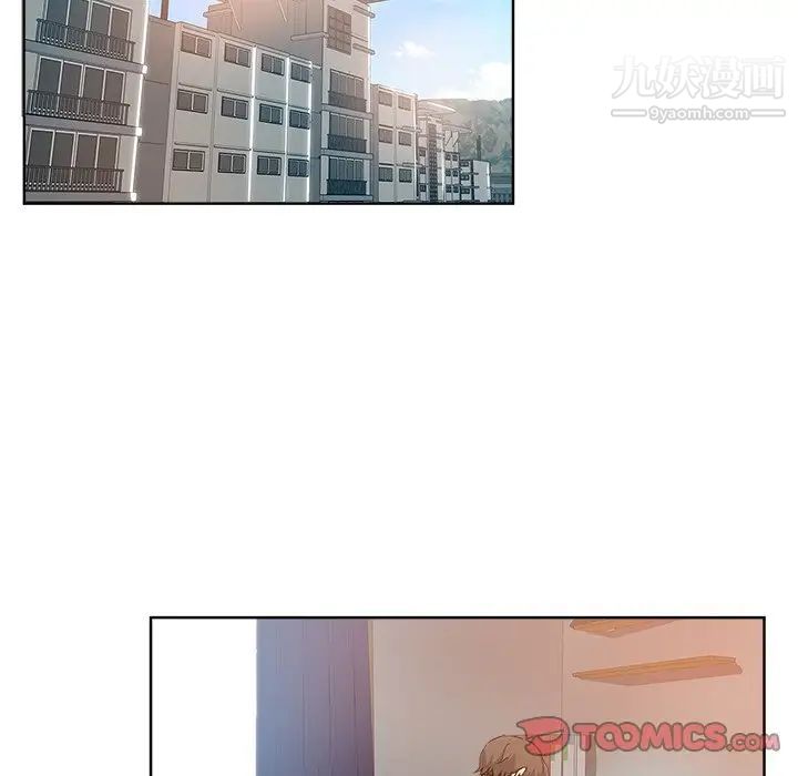 坏坏的她第17话