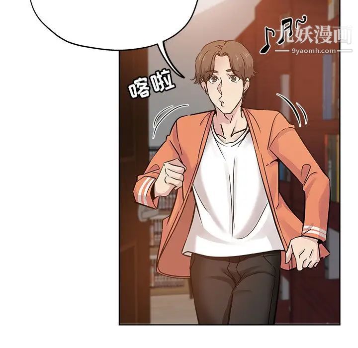 坏坏的她第17话