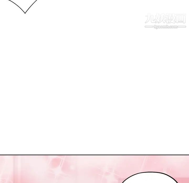 坏坏的她第17话