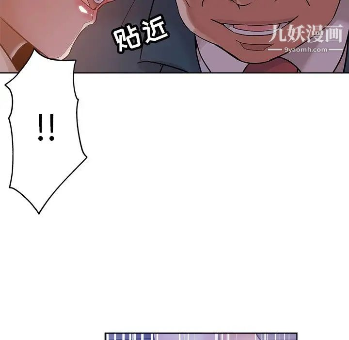 坏坏的她第17话