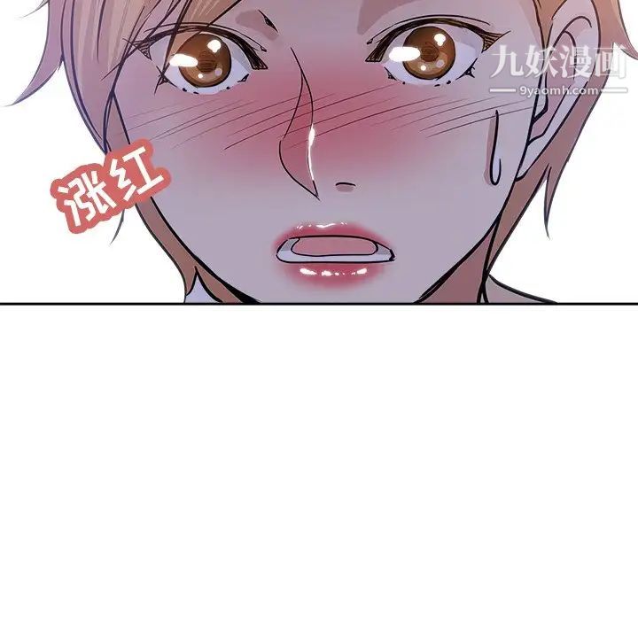 坏坏的她第18话