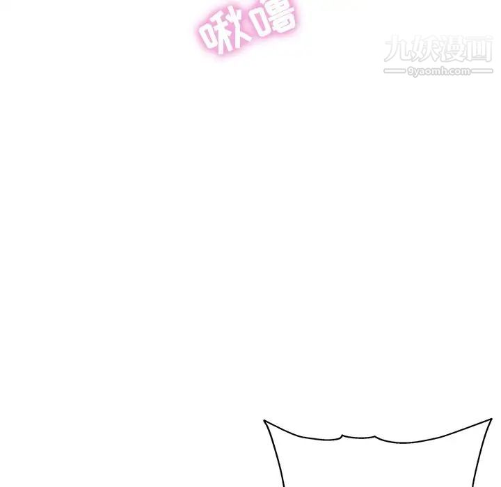 坏坏的她第18话