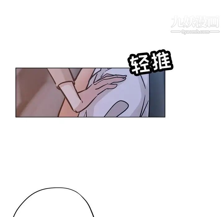 坏坏的她第18话