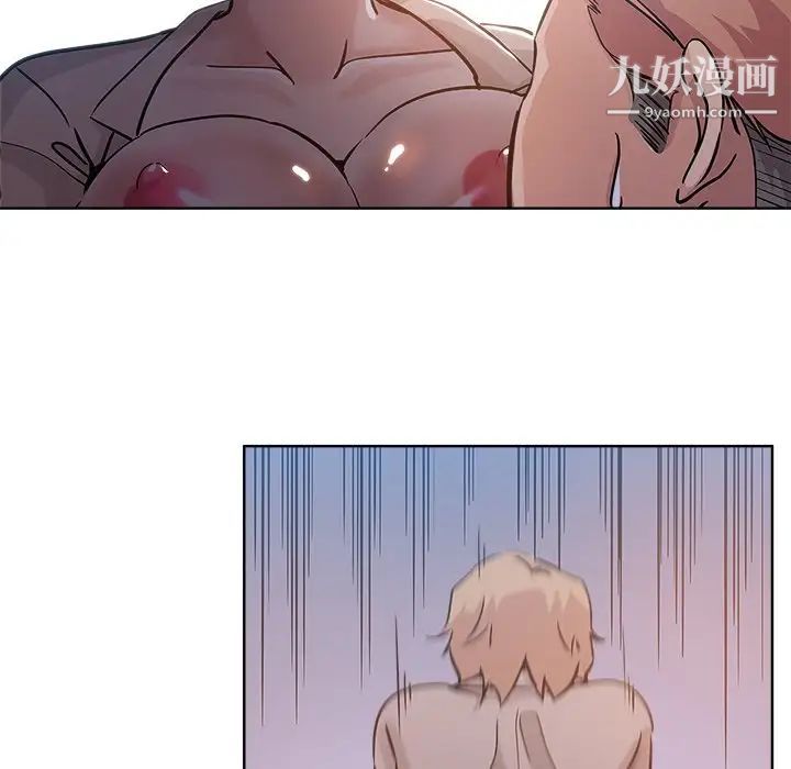 坏坏的她第18话