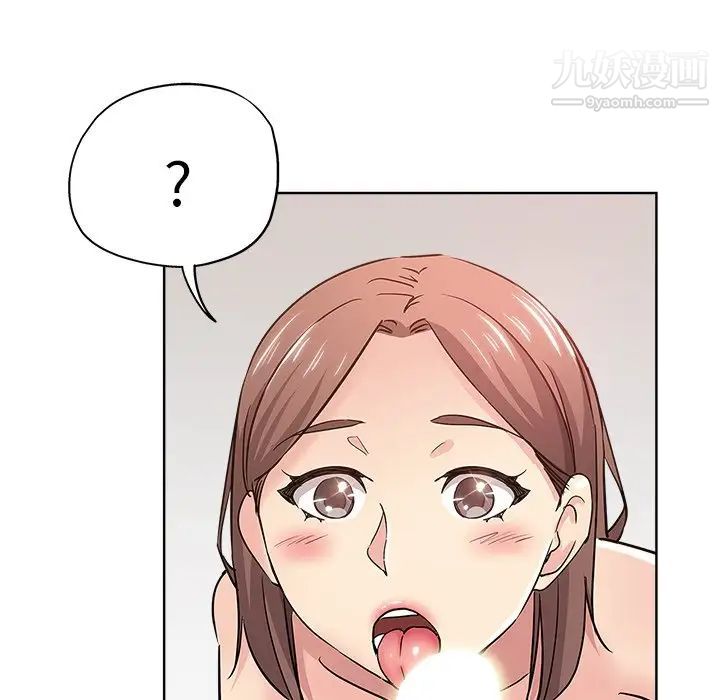 坏坏的她第18话