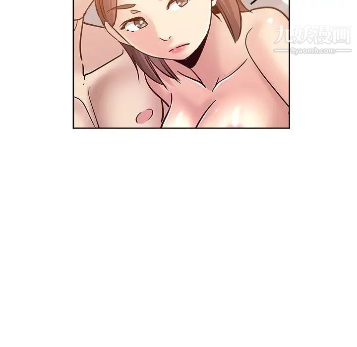 坏坏的她第18话