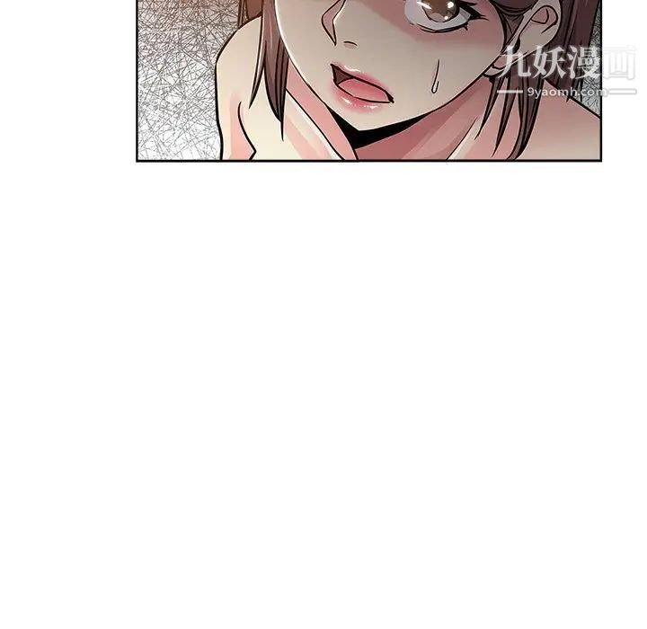 坏坏的她第18话