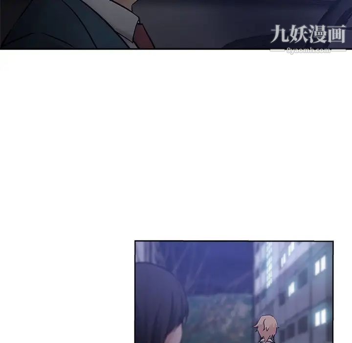 坏坏的她第19话