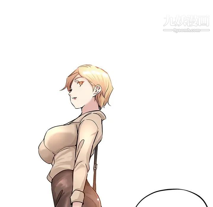 坏坏的她第19话