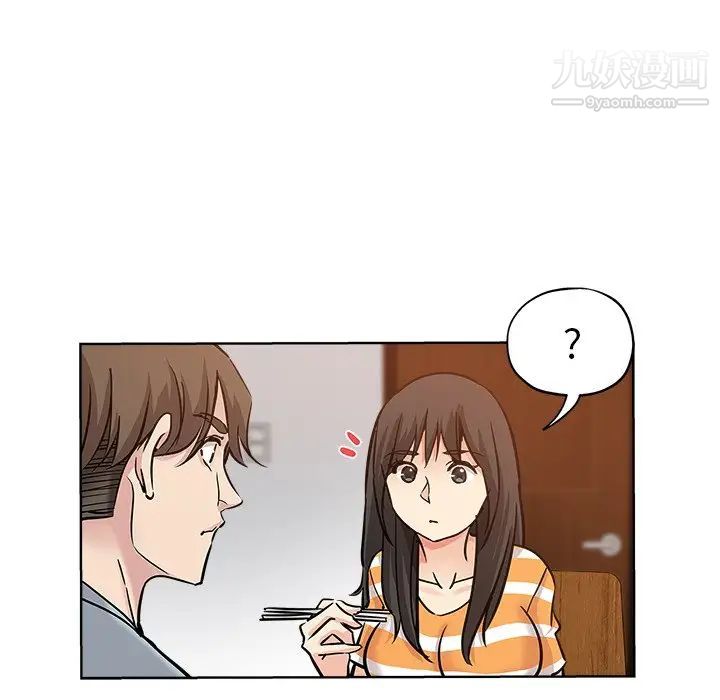 坏坏的她第19话