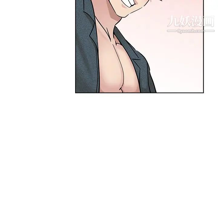 坏坏的她第19话