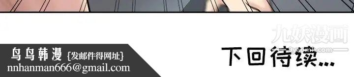 坏坏的她第19话