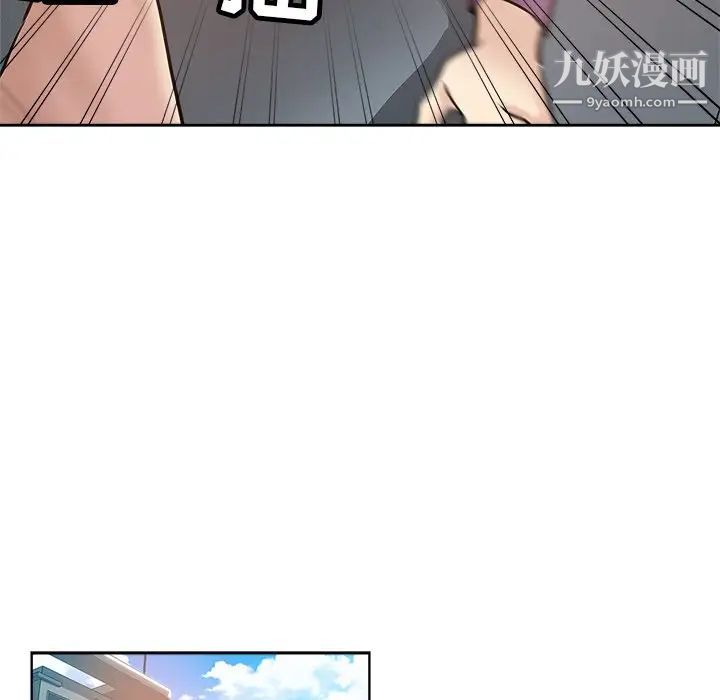 坏坏的她第20话