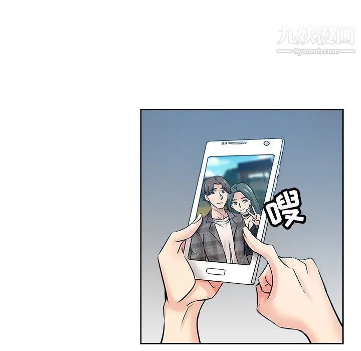 坏坏的她第20话