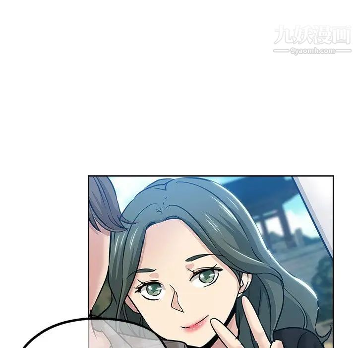 坏坏的她第20话