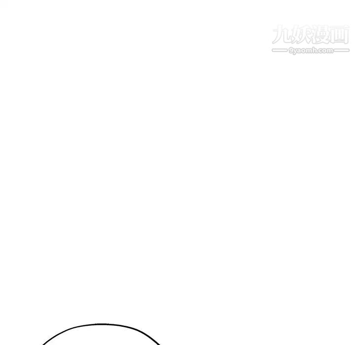 坏坏的她第20话