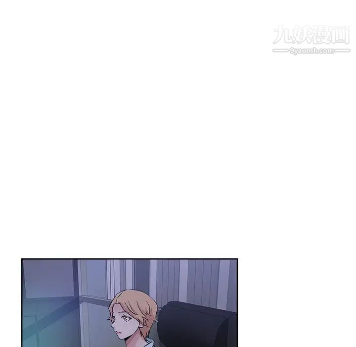 坏坏的她第20话