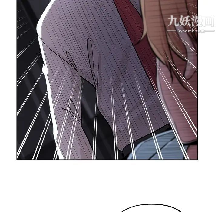 坏坏的她第20话