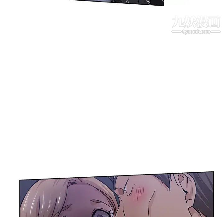 坏坏的她第20话