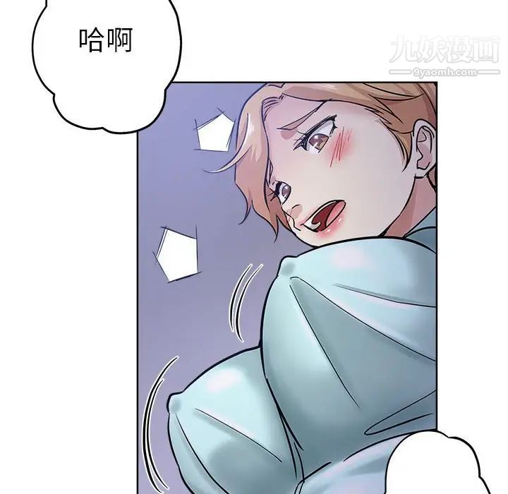 坏坏的她第21话