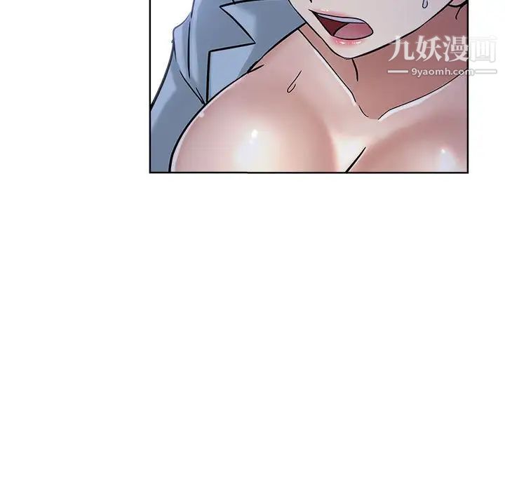 坏坏的她第21话