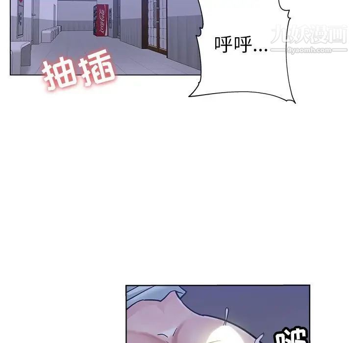 坏坏的她第21话