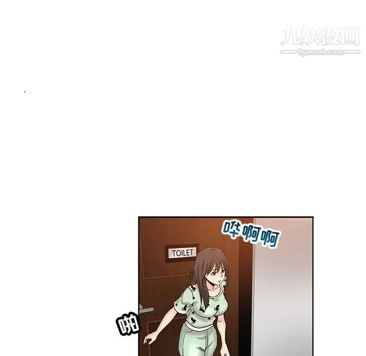 坏坏的她第21话