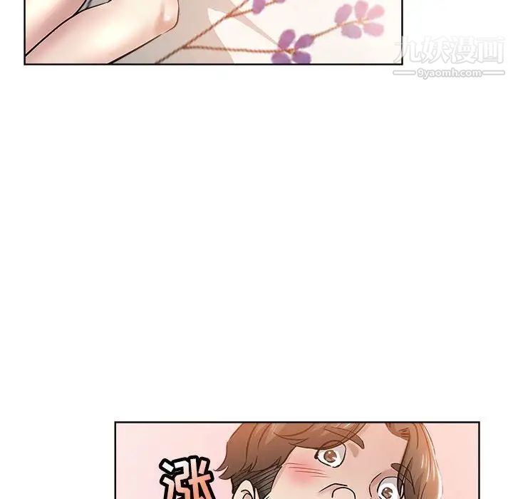 坏坏的她第21话