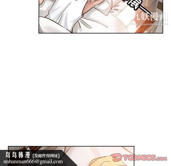 坏坏的她第21话