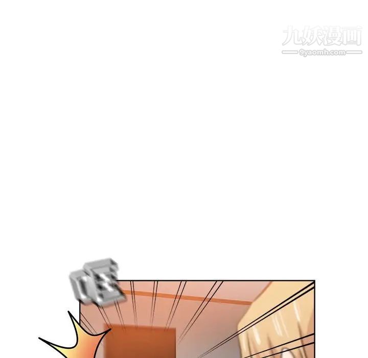 坏坏的她第21话