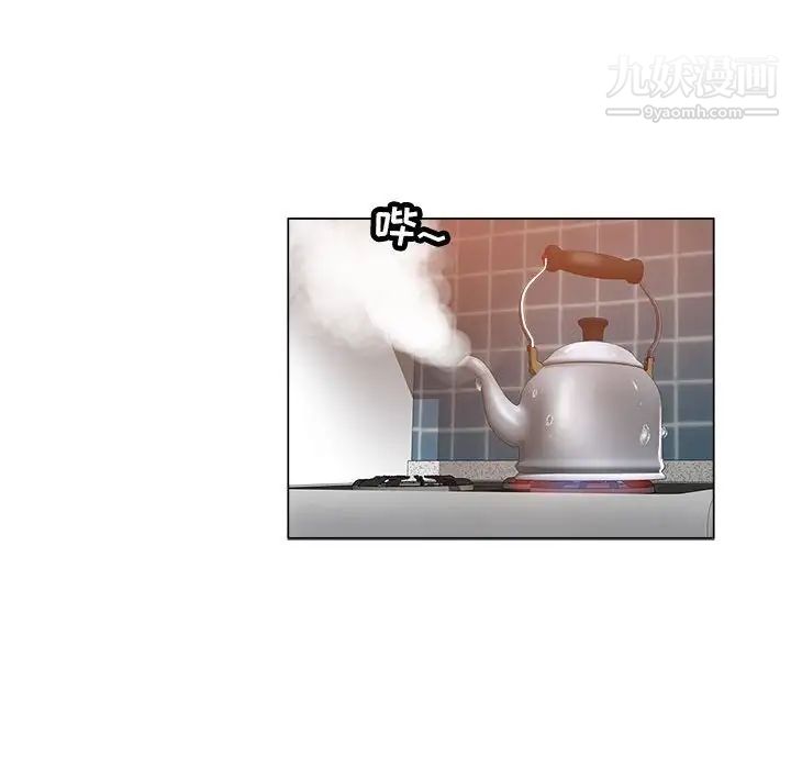 坏坏的她第21话