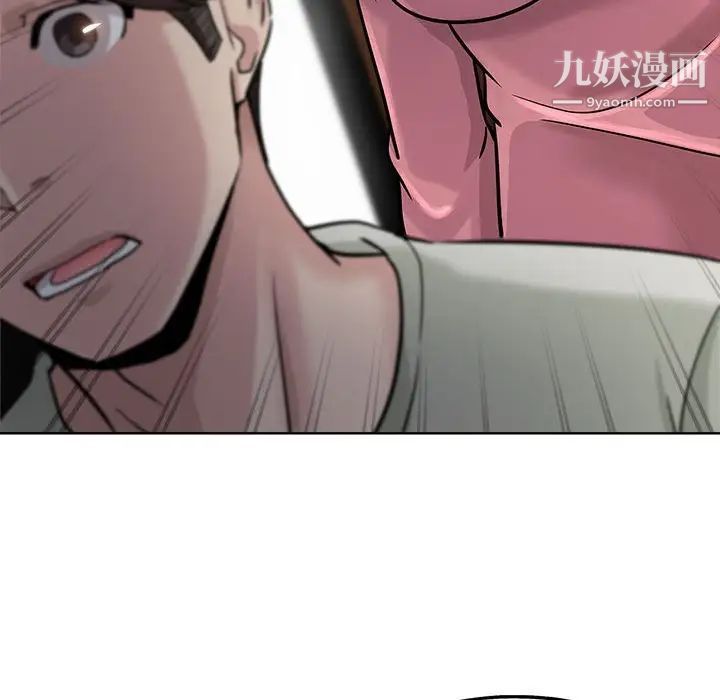 坏坏的她第21话