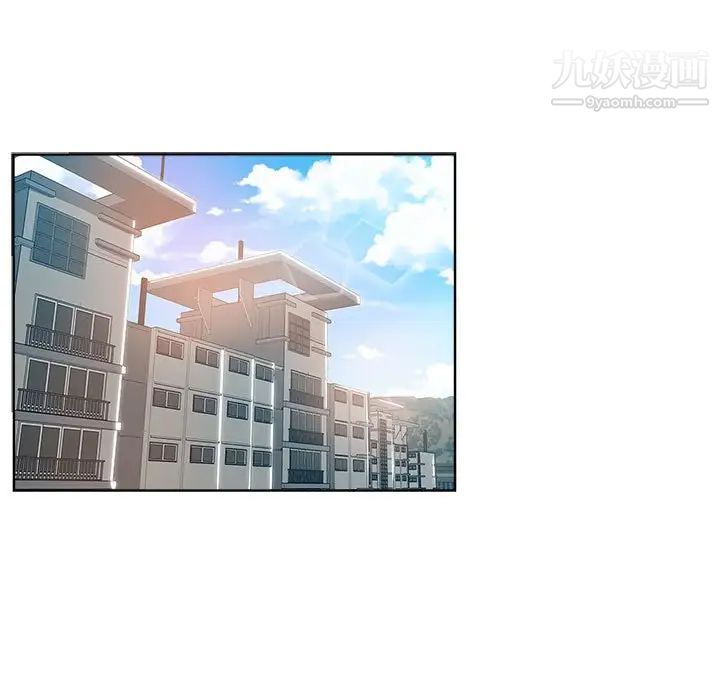 坏坏的她第22话