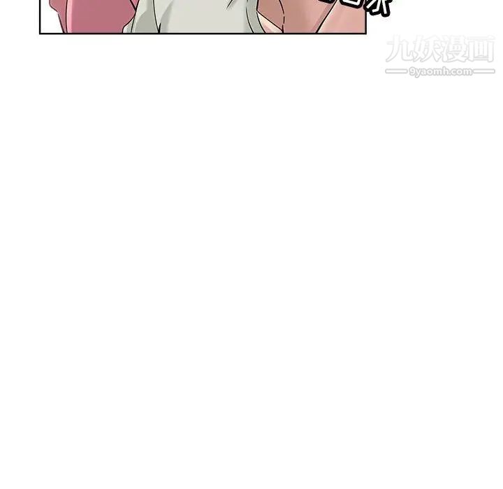 坏坏的她第22话