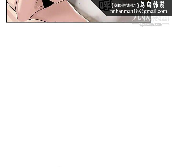 坏坏的她第22话