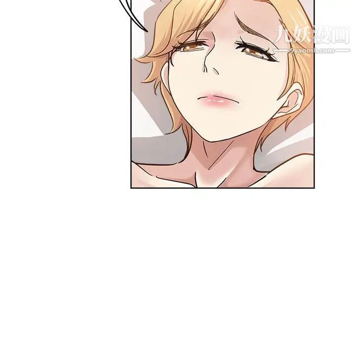 坏坏的她第22话