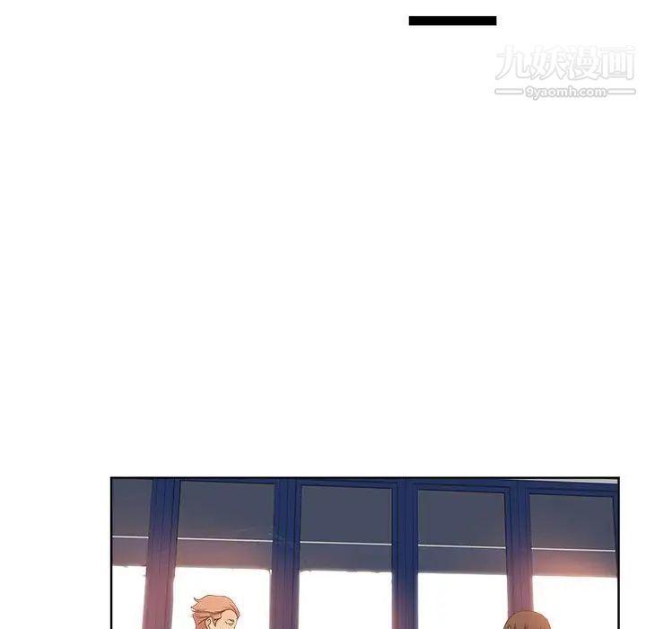 坏坏的她第22话