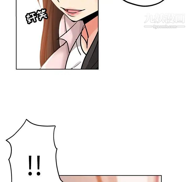 坏坏的她第22话