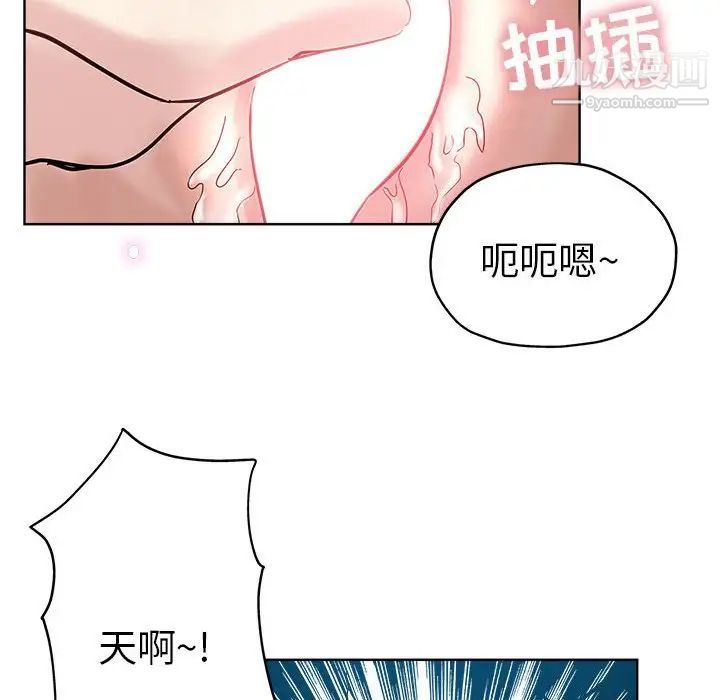 坏坏的她第22话