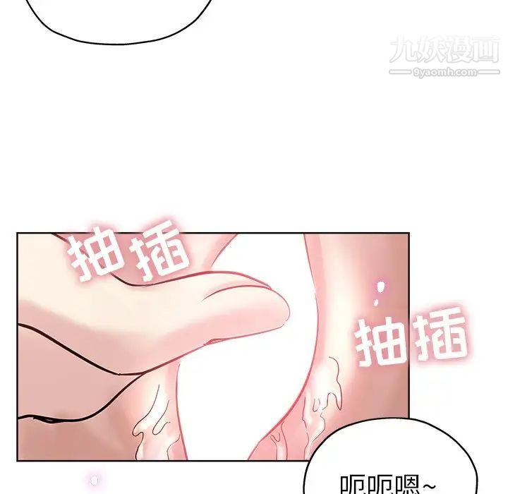 坏坏的她第23话