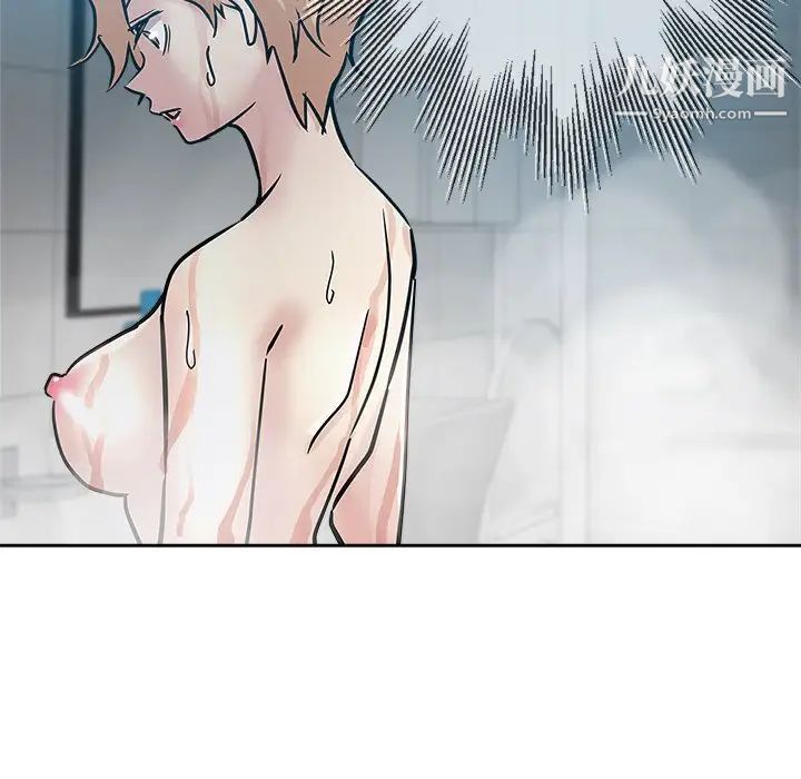 坏坏的她第23话