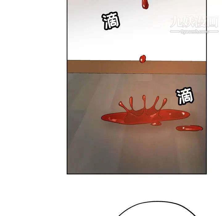 坏坏的她第23话