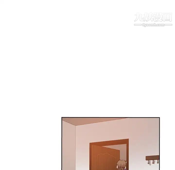 坏坏的她第23话