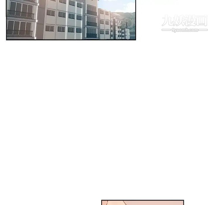 坏坏的她第23话